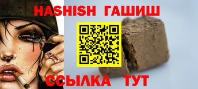 метадон Брянск