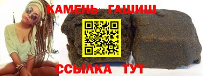 сатива Братск