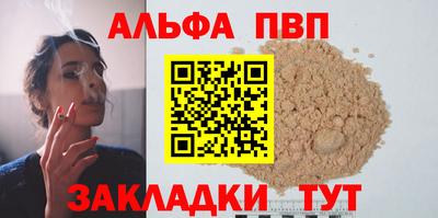 сатива Братск