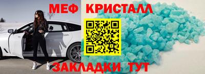 прущие грибы Боровичи