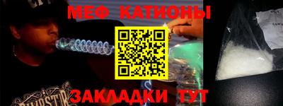 сатива Братск