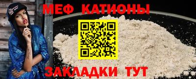 сатива Братск