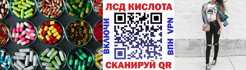 где продают   Бийск  LSD-25 экстази кислота 