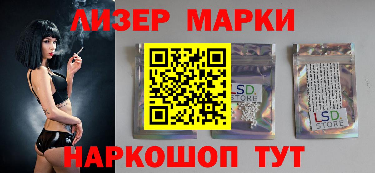 ЛСД экстази  ЛСД экстази кислота  Бийск  Вход с VPN  Лсд 25 экстази ecstasy 