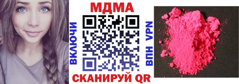 цены   Бийск  kraken вход  MDMA Molly 