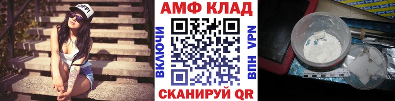 Метамфетамин Декстрометамфетамин 99.9%  Бийск 