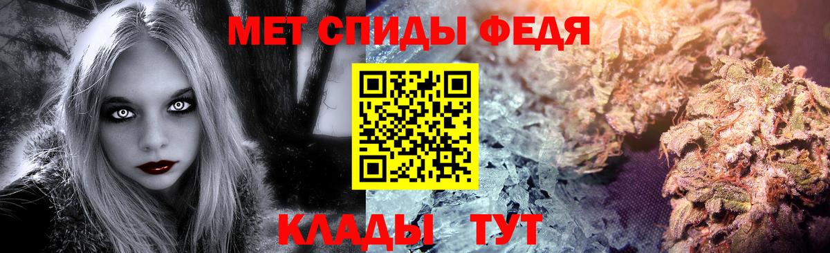Бийск  Метамфетамин мет  Вход с VPN 