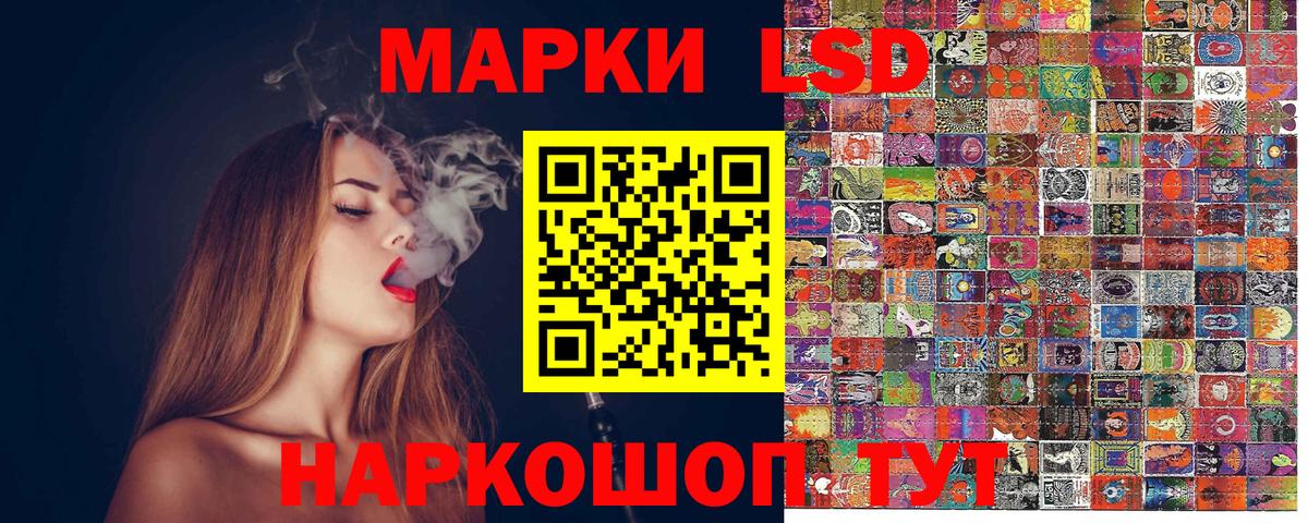Марки N-bome 1500мкг Бийск