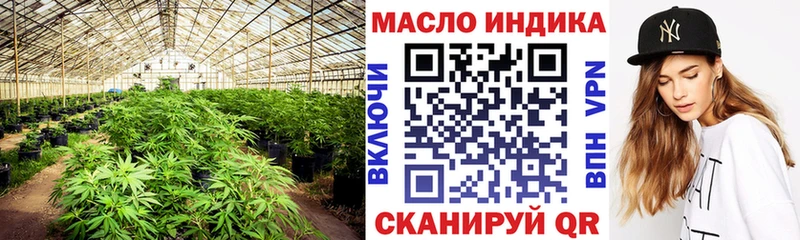 купить наркотик  Бийск  Дистиллят ТГК жижа 