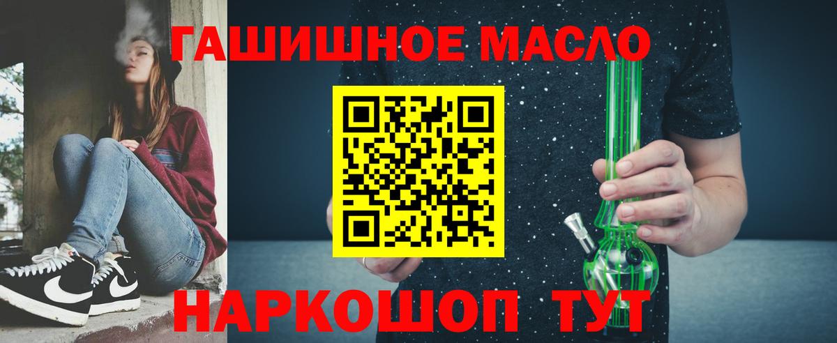 Дистиллят ТГК Wax Бийск