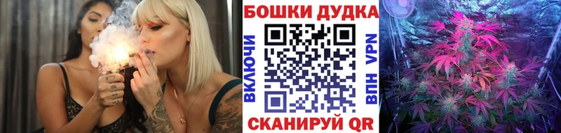 закладки  Бийск  Канабис White Widow 