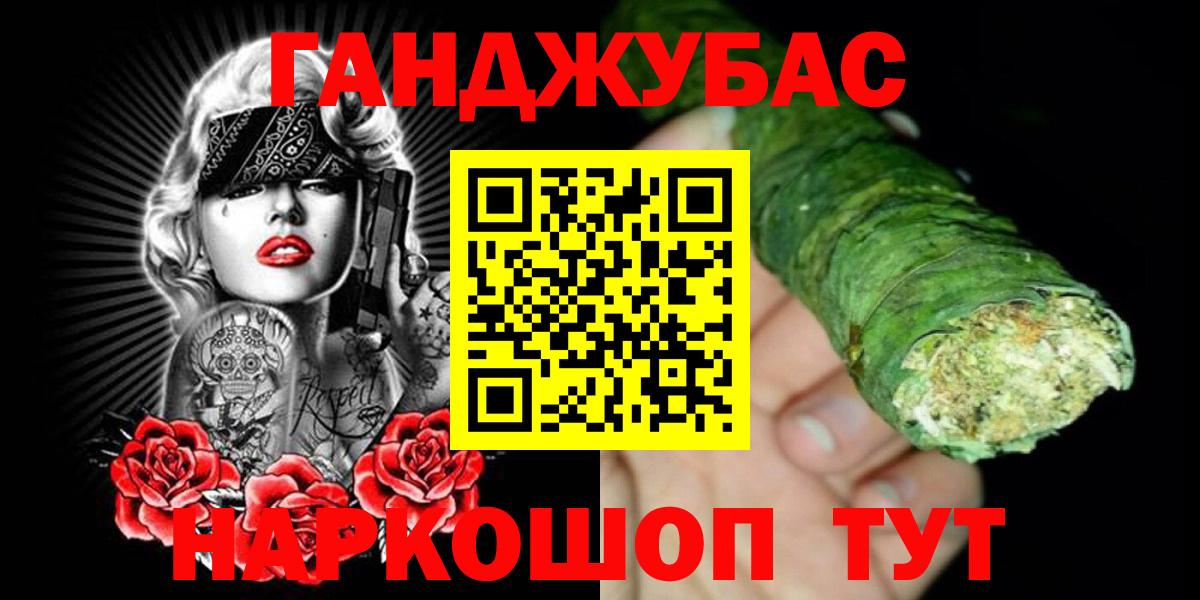 Бошки Шишки план  Шишки марихуана конопля  Бийск  МАРИХУАНА гибрид  Вход с VPN  Бошки Шишки семена 